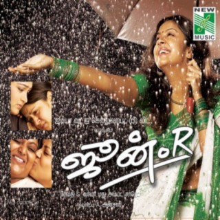 Sarath