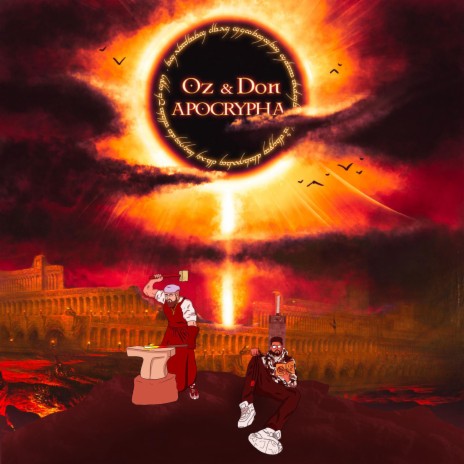 Sauron ft. Don Malvo & Vinsmoke cover art