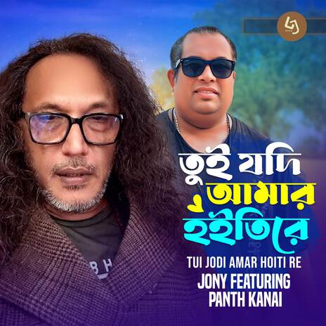 Tui Jodi Amar Hoitire ft. Pantho Kanai cover art
