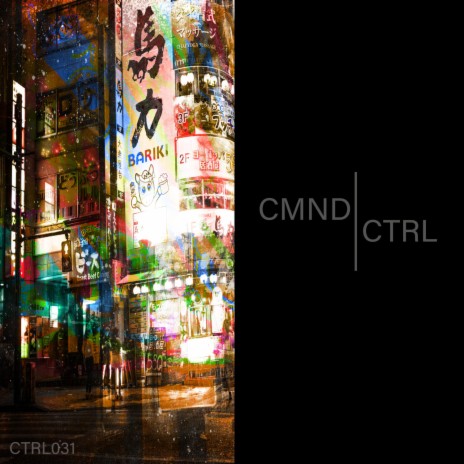 SURRE cover art