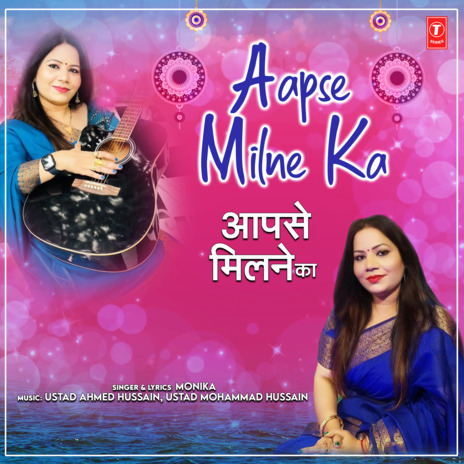 Aapse Milne Ka ft. Ustad Ahmed Hussain & Ustad Mohammed Hussain cover art