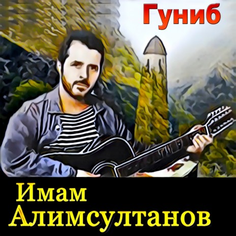 Память
