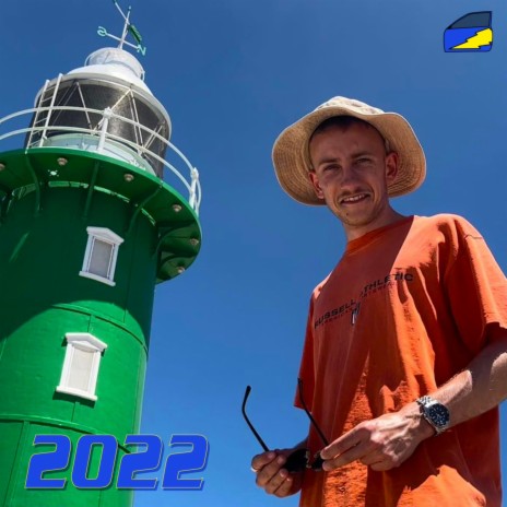 2022 cover art