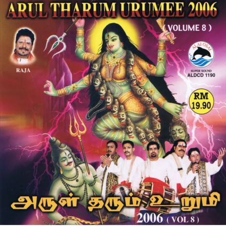 Anggara Kali cover art