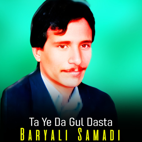 Che Stargy Tori Ke cover art