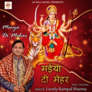 Lovely Rampal Sharma
