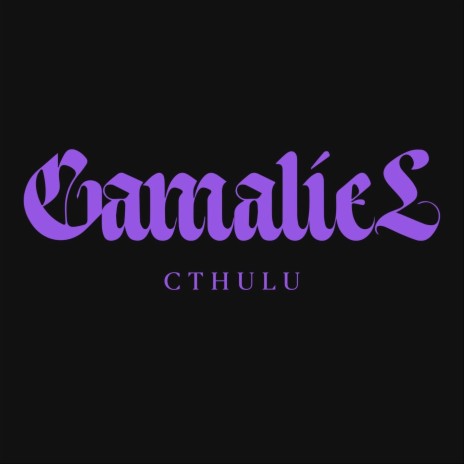 Cthulhu cover art