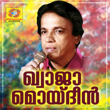 Sayyidh Vamshatin ft. Mini & Usha cover art