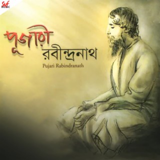 Pujari Rabindranath (ORIGINAL)