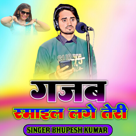 Gajab Smile Lage Teri cover art