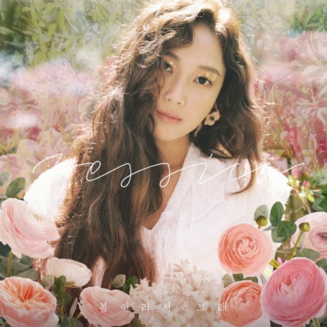 Because It's Spring (Instrumental) cover art