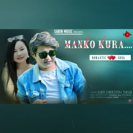 Manko Kura