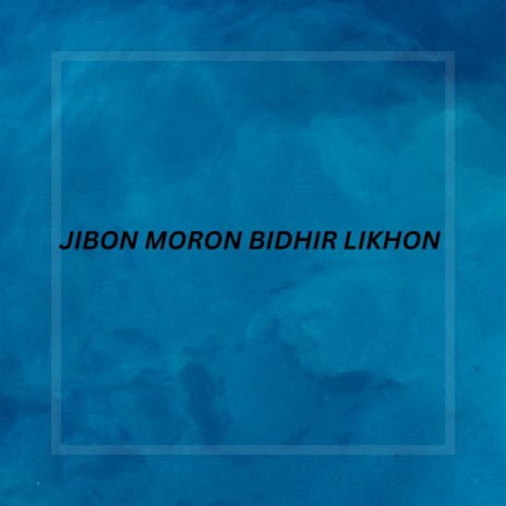 Jibon Moron Bidhir Likhon cover art