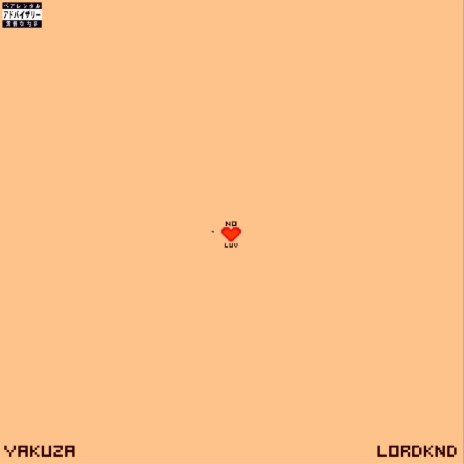No Luv ft. LordKnd cover art
