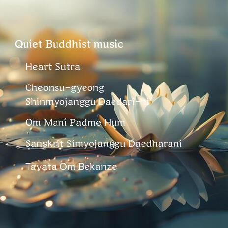 Heart Sutra cover art