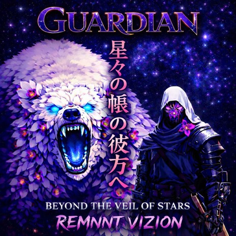 OPNWATR cover art