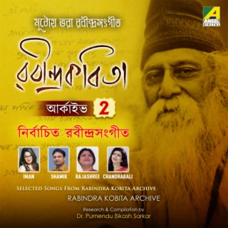 Aji Kon Dhan Hote (Chaitali) cover art