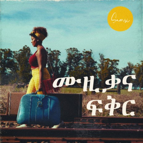 Muzikana Fikir cover art