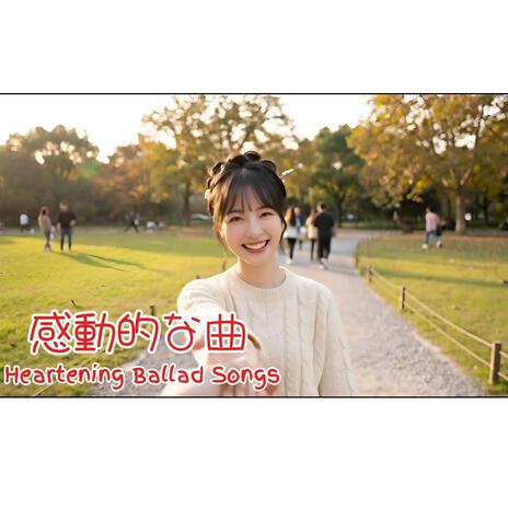 小さな灯り