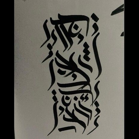 احسن من الواقع cover art