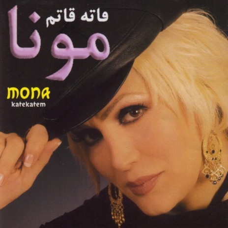 Nokta Çin cover art