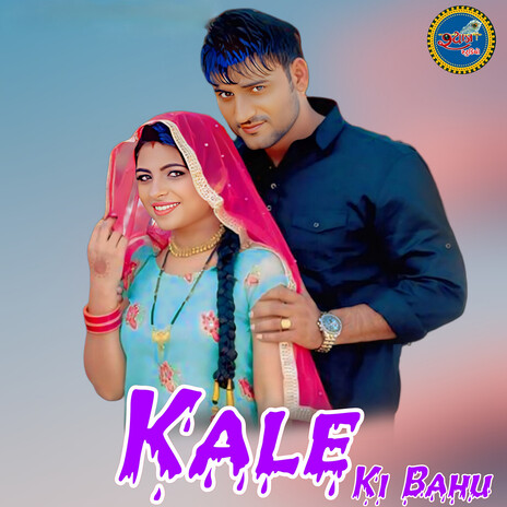 Kale Ki Bahu cover art