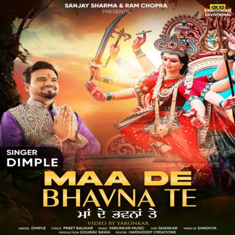 Maa De Bhavna Te cover art