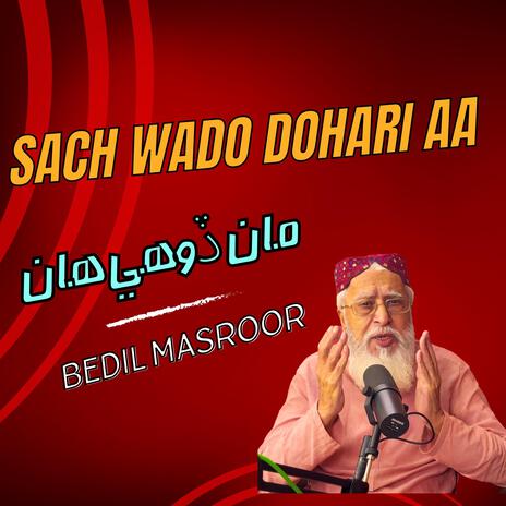 Sach Wado Dohari Aa cover art
