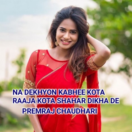 Na Dekhyon Kabhee Kota Raaja Kota Shahar Dikha De cover art