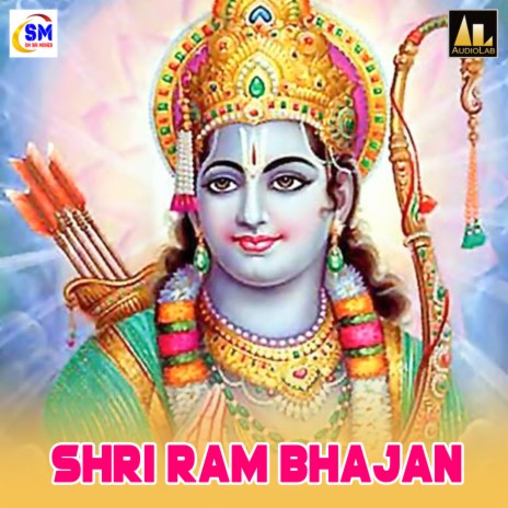Shri Ram Janam Badhai Geet cover art