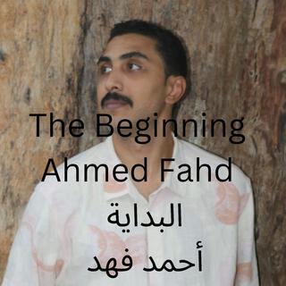 The Beginning
