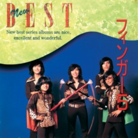 Joukyuusei cover art