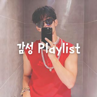 Hidden Gem Playlist