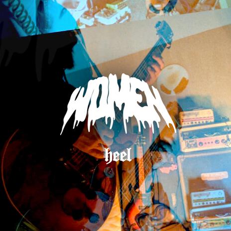 heel cover art