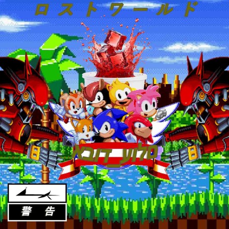 AnothaFlight cover art