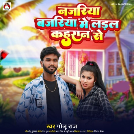 Najariya Bajariya Me Ladal Kaharan Se cover art
