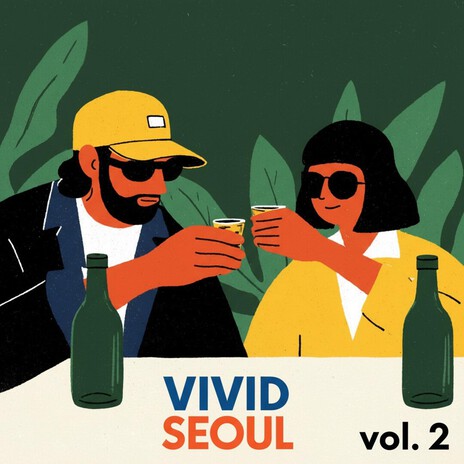 CruisinSlow cover art