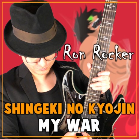 Shingeki No Kyojin - My War cover art