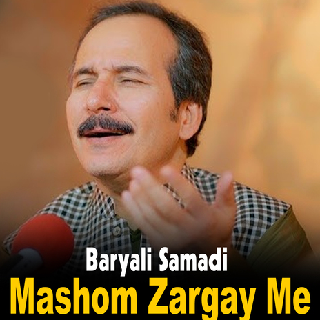 Maram Dar Pase cover art
