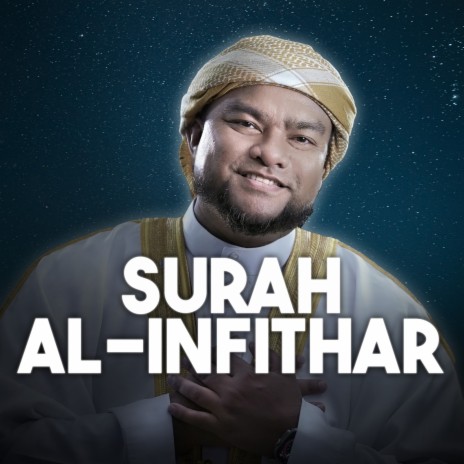 Surah Al Infithar cover art