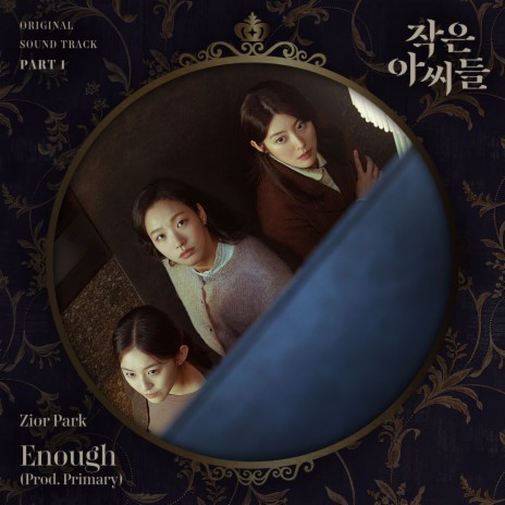 Enough