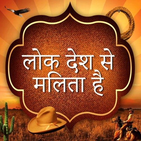 क्लासिक ब्रास बैंड मार्चिंग संगीत cover art