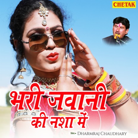 Bhari Jawani Ki Nasha Me cover art