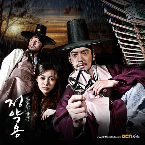 A Penetrating Glance cover art