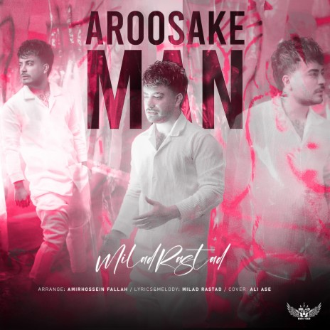 Aroosake Man cover art