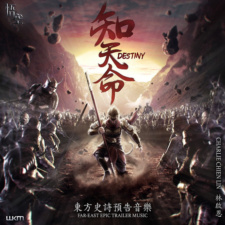 The Bridge of Love ft. Chien Lin cover art
