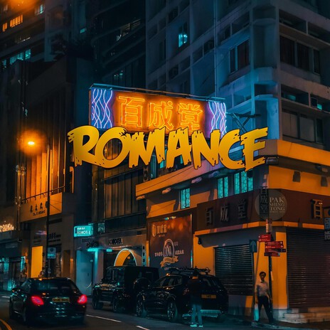 Romance cover art