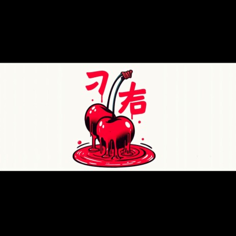 Cherry cover art