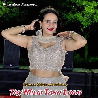 Toy Milgi Tann Lugai ft. Hari Banki cover art