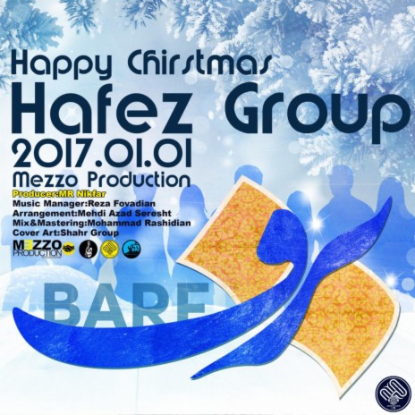 Hafez team mezzo team barf cover art
